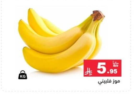 available at Aswaq Ramez in KSA, Saudi Arabia, Saudi - Hafar Al Batin