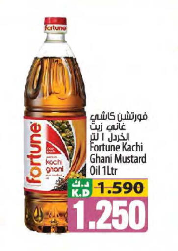 Mango available at Mango Hypermarket  in Kuwait - Ahmadi Governorate