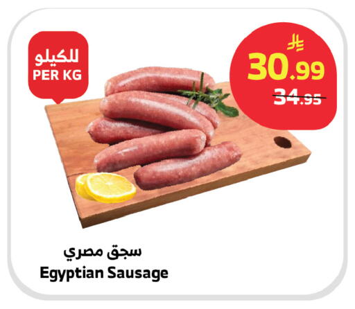 available at Al Raya in KSA, Saudi Arabia, Saudi - Tabuk