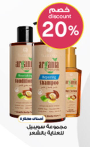 available at Al-Dawaa Pharmacy in KSA, Saudi Arabia, Saudi - Medina