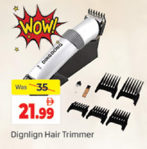 available at المدينة in الإمارات العربية المتحدة , الامارات - دبي