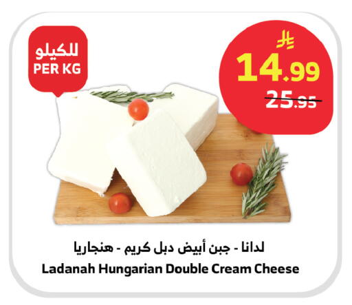 available at Al Raya in KSA, Saudi Arabia, Saudi - Khamis Mushait