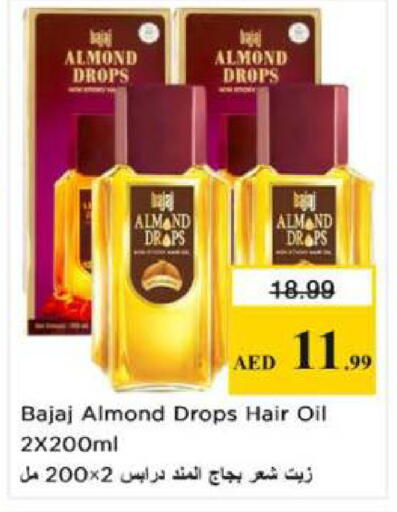 available at Nesto Hypermarket in UAE - Sharjah / Ajman