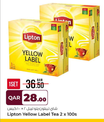 available at روابي هايبرماركت in قطر - الريان