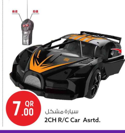 available at Safari Hypermarket in Qatar - Al Wakra