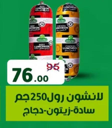 available at Wekalet Elmansoura - Dakahlia  in Egypt - Cairo