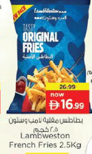 available at Nesto Hypermarket in UAE - Fujairah