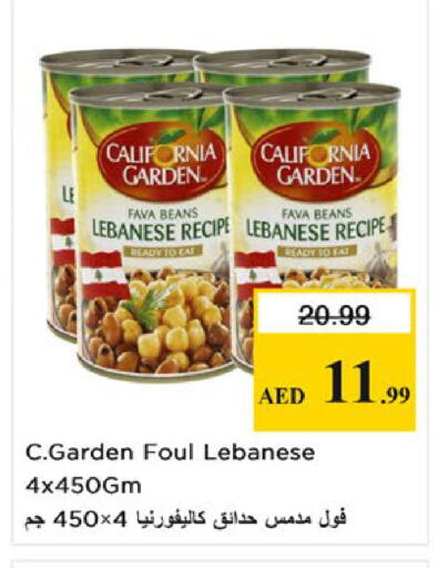 available at Nesto Hypermarket in UAE - Fujairah