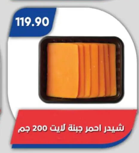 available at Bassem Market in Egypt - Cairo
