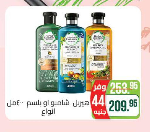 available at Seoudi Supermarket in Egypt - Cairo