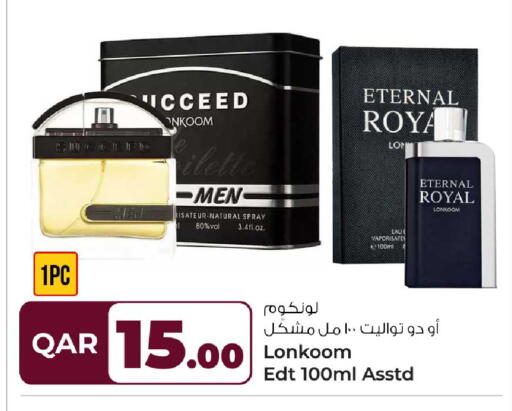 available at روابي هايبرماركت in قطر - الريان