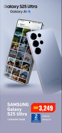 available at Digital Zone Trading in Qatar - Doha