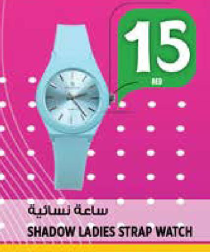 available at هاشم هايبرماركت in الإمارات العربية المتحدة , الامارات - الشارقة / عجمان