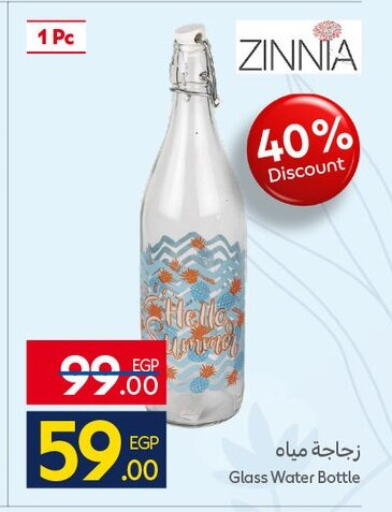 available at كارفور in Egypt - القاهرة