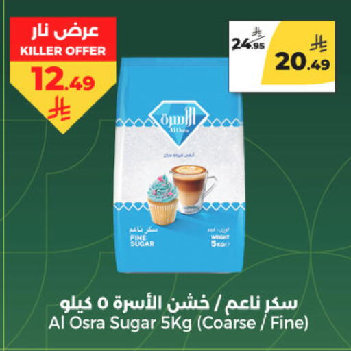 available at Danah Daily Fresh in KSA, Saudi Arabia, Saudi - Riyadh