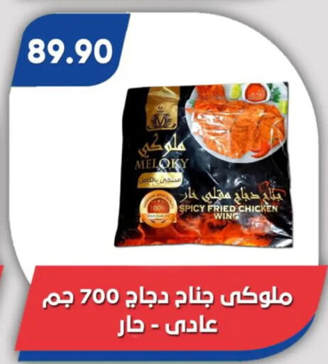 available at Bassem Market in Egypt - Cairo