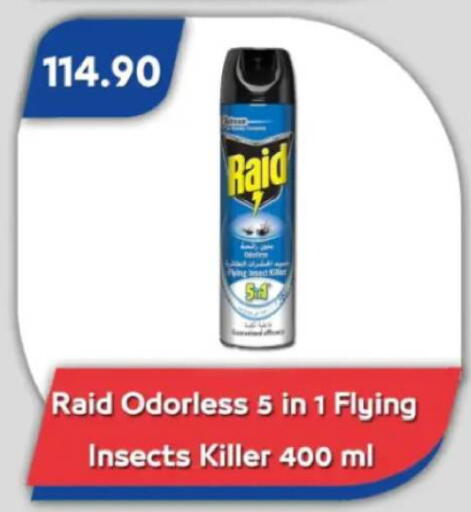 available at Bassem Market in Egypt - Cairo