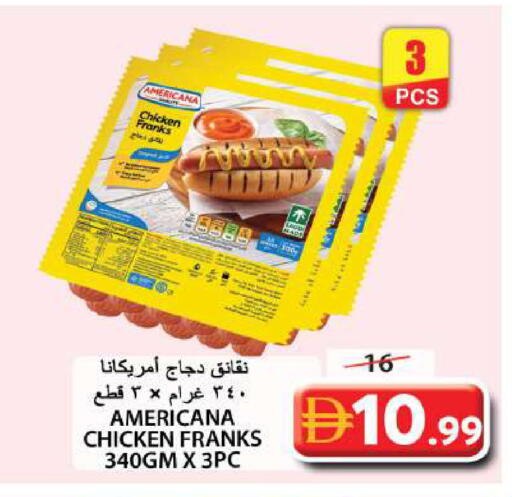 available at جراند هايبر ماركت in الإمارات العربية المتحدة , الامارات - الشارقة / عجمان