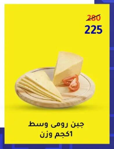 available at وكالة المنصورة - الدقهلية‎ in Egypt - القاهرة