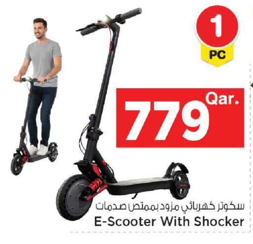 available at Mark & Save  in Qatar - Umm Salal