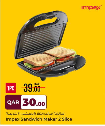 available at روابي هايبرماركت in قطر - الريان