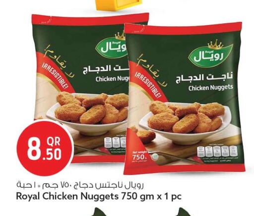 available at سفاري هايبر ماركت in قطر - الضعاين