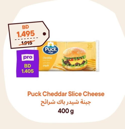 available at طلبات مارت in البحرين