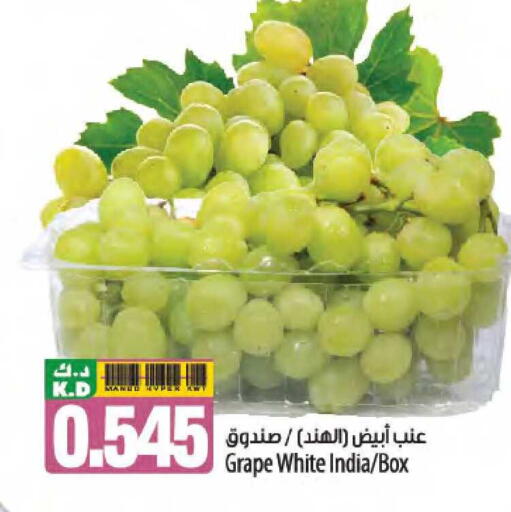 Mango from India available at مانجو هايبرماركت in الكويت - محافظة الأحمدي