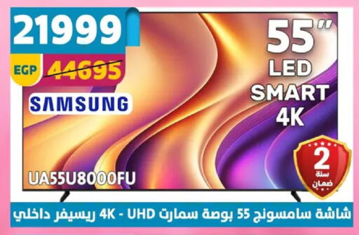 available at سنتر شاهين in Egypt - القاهرة