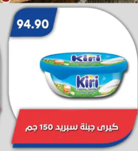 available at Bassem Market in Egypt - Cairo