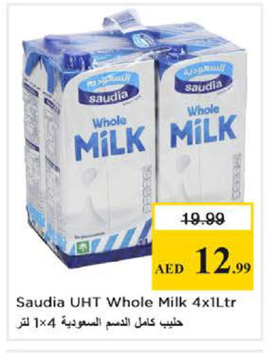 available at Nesto Hypermarket in UAE - Dubai
