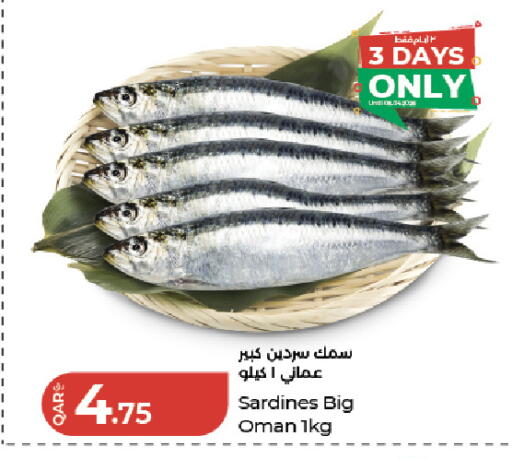 available at لولو هايبرماركت in قطر - الخور