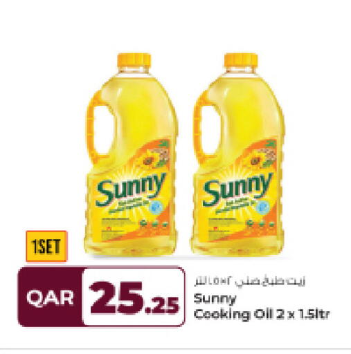 available at روابي هايبرماركت in قطر - الضعاين