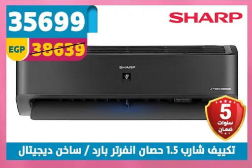 available at Shaheen Center in Egypt - Cairo