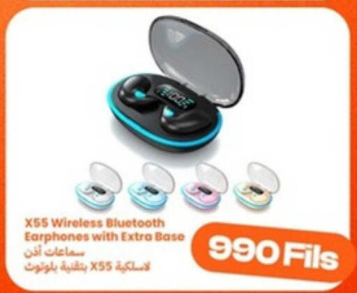 available at توصيل  in الكويت - مدينة الكويت