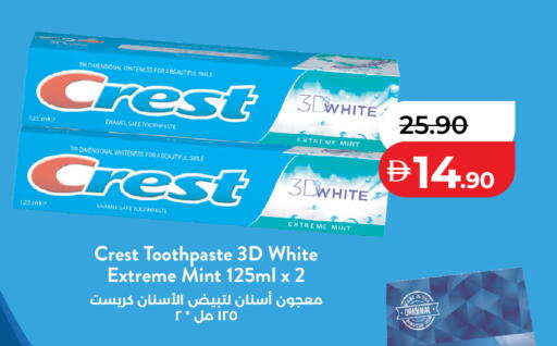 Mint available at لولو هايبرماركت in الإمارات العربية المتحدة , الامارات - ٱلْعَيْن‎