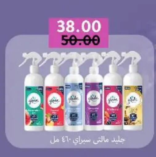 available at وكالة المنصورة - الدقهلية‎ in Egypt - القاهرة