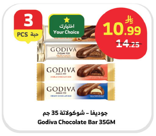 available at Al Raya in KSA, Saudi Arabia, Saudi - Ta'if