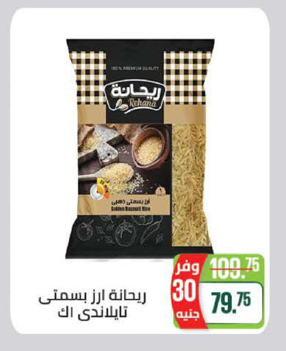 available at سعودي سوبرماركت in Egypt - القاهرة