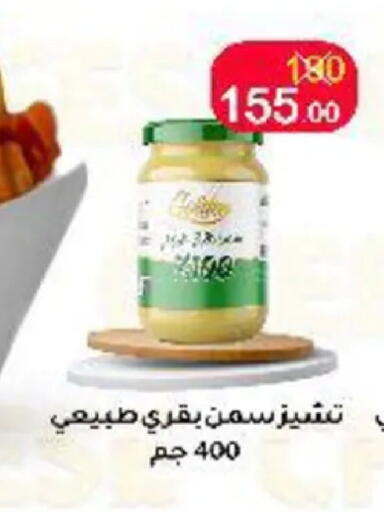 available at وكالة المنصورة - الدقهلية‎ in Egypt - القاهرة