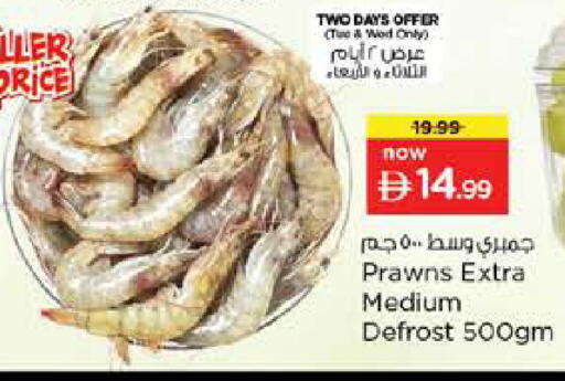 available at Nesto Hypermarket in UAE - Sharjah / Ajman