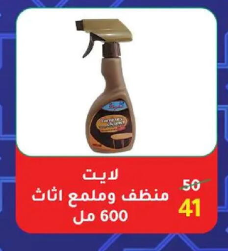 available at وكالة المنصورة - الدقهلية‎ in Egypt - القاهرة