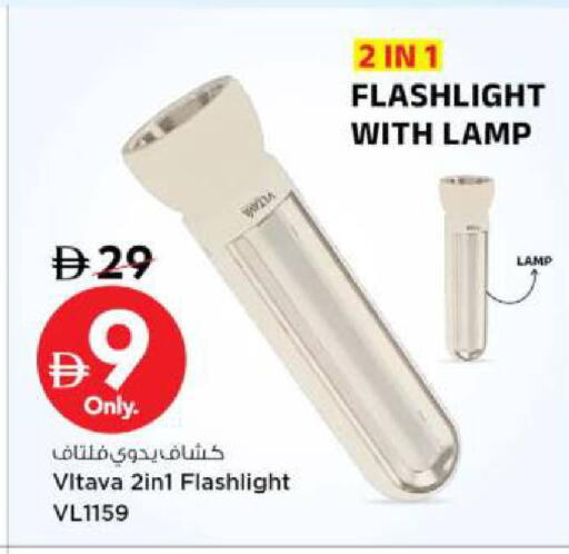 available at نستو هايبرماركت in الإمارات العربية المتحدة , الامارات - الشارقة / عجمان