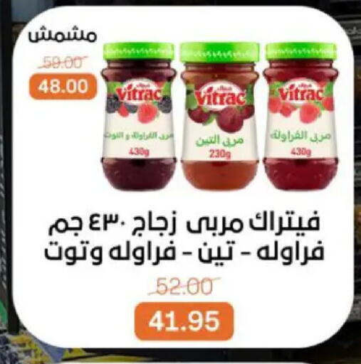 available at Beit El Gomla in Egypt - Cairo