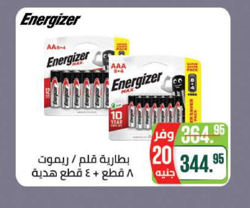 available at سعودي سوبرماركت in Egypt - القاهرة