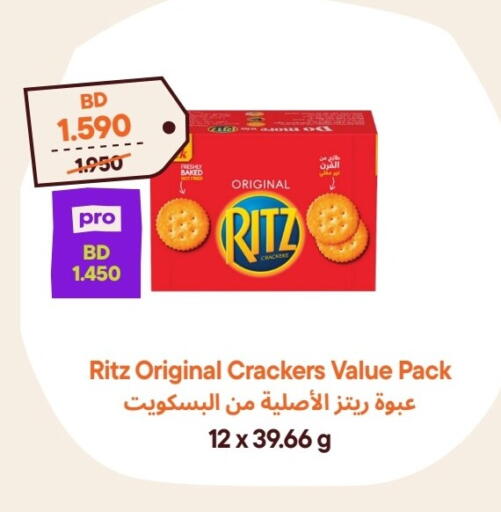 available at طلبات مارت in البحرين