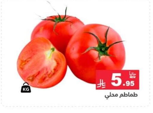 available at أسواق رامز in مملكة العربية السعودية, السعودية, سعودية - الرياض