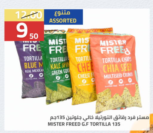 Kale available at أسواق أسترا in مملكة العربية السعودية, السعودية, سعودية - تبوك