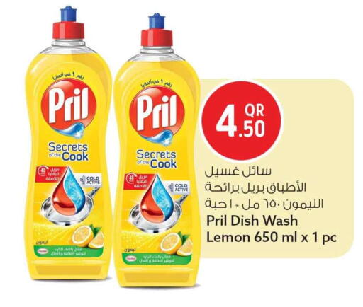 Lemon available at سفاري هايبر ماركت in قطر - الريان