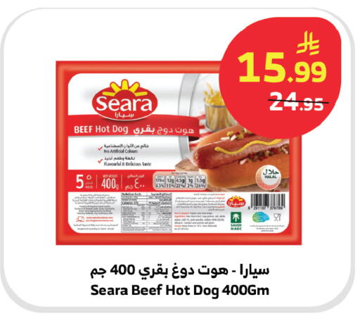 available at Al Raya in KSA, Saudi Arabia, Saudi - Khamis Mushait